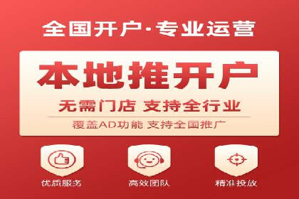 信息流代运营案例：直播带货效果显著